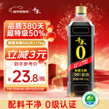 千禾 御藏本酿 380天酱油 1L(1.17kg)【0添加 特级生抽】厨房调料调味