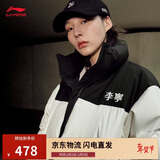 李宁短羽绒服男女同款春秋时尚百搭鸭绒宽松运动外套AYMV855