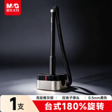晨光（M&G）文具商务桌面台笔0.5子弹头黑笔签字笔可黏贴中性笔办公用品 黑色银灰色 单支AGPUB901