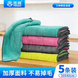 雅高抹布30*40cm5条装涤棉布厨房去污布加厚双面吸水多功能百洁布
