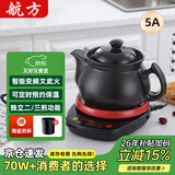 航方中药锅煎药壶分体式中药壶熬药罐养生壶智能全自动陶瓷电砂锅炖药锅电子药煲煎药机煮器家用中医壶 【适合大部分药材量】 5L 壶A+红底座