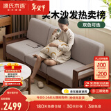 源氏木语精选全实木沙发现代简约布艺沙发小户型客厅储物沙发橡木实木家具 橡木胡桃色烟栗棕三人位 组装