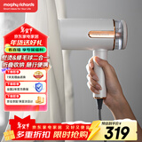 摩飞电器（Morphyrichards）手持挂烫机18g/min水箱100ml家用蒸汽电熨斗熨烫机 小型迷你旅行便携式烫衣服神器 MR2031白