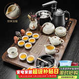原和功夫茶具套装家用整套自动烧水一体茶盘茶杯茶壶办公会客现代茶台