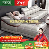 佐芝琳2025新款广东佛山头层牛皮真皮沙发简约现代客厅小户型轻奢高级感 4.07m【双+单+贵妃+边几】 【接触面真皮】意大利Nappa牛皮