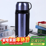 乐扣乐扣（LOCK&LOCK）保温壶304不锈钢保温保冷水壶户外露营旅行壶1.5L蓝色