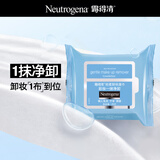 露得清新年礼物屈臣氏露得清卸妆湿巾旅行方便携带 脸部清洁卸妆 25片