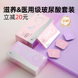 名流玻尿酸避孕套安全套套003超薄空气MO润滑男女性高嘲用计生用品byt