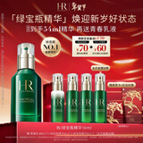 赫莲娜HR绿宝瓶精华30ml保湿修护护肤品化妆品礼盒新年生日礼物送女友