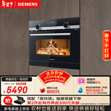 西门子（SIEMENS）【闪速烹饪】黑魔方微蒸烤一体机嵌入式 微蒸烤炸 自清洁 可烘焙小贝果CP565AGS1W
