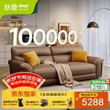 狄普全真皮牛皮沙发意式高级感客厅直排2.2米沙发十大品牌Ultra赛尔德