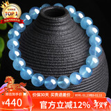 石玥珠宝8-9mm精品海蓝宝石手串本命年转运珠天然水晶手链男女士款礼物