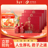 舍得 舍之道礼盒 浓香型白酒 50度500ml*2瓶*3盒 整箱装 年货送礼礼物