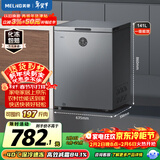 美菱（MeiLing）大眼电控141L单温家用冰柜减霜直冷一级能效-40°速冻电子控温彩钢面板BC/BD-141DTECX国家补贴