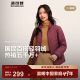 波司登（BOSIDENG）25年新款羽绒服女款90绒商场热卖同款骐骥红羽绒内胆新年红本命年 深酒红1242-25-复古车厘子 2XL 180/100A 体重约140-150斤