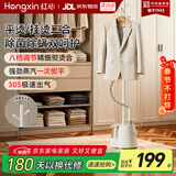 红心挂烫机 【衣帽架设计】家用蒸汽小型手持电熨斗除菌除螨手持挂式烫衣服 立式熨烫机 YSH-2601 米白色【带熨烫板】