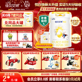 佳贝艾特（Kabrita）新悦白婴幼儿配方羊奶粉 3段(1-3岁)800克 天然A2蛋白