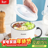 唯铭诺陶瓷碗餐具密封盒带盖家用保鲜碗单柄便当盒带饭碗竖纹泡面碗