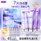 舒客【限量3000套】智感白美白牙膏去黄口臭清新口气鎏金蝶影礼盒4支
