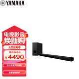 雅马哈（Yamaha）回音壁ATS-X500 杜比全景声电视音响客厅家庭影院音响蓝牙WIFI音箱无线低音炮套装