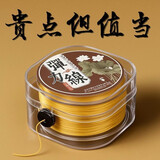 洛兰美（LUOLANMEI）日本进口扁丝弹力线耐磨手串弹力绳珍珠蜜蜡串珠绳高端手链文玩线 白色【送串珠工具】 无规格