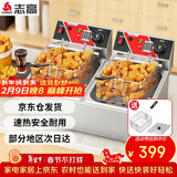 志高（CHIGO）电炸炉商用油炸锅油炸机油条机电炸锅油炸炉炸串机油条薯条机小吃设备 ZG-BK-ZL-82A