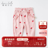 戴维贝拉（DAVE＆BELLA）儿童防蚊裤女童夏季小童宝宝洋气长裤儿童裤子