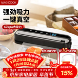 美厨（MAXCOOK）封口机 真空封口机塑料薄膜零食包装塑封机打包机包装机 配10个袋HP-710black