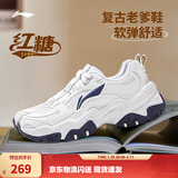 李宁红糖丨26马年休闲鞋女鞋通勤老爹鞋减震厚底鞋增高潮流百搭运动鞋 红糖大logo白/银色(128款)-6 38