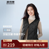 波司登25年秋冬羽绒马甲女士休闲轻薄送礼外套商场热卖同款B250130006