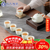 苏氏陶瓷翡翠玉羊脂玉功夫茶具石瓢壶带6杯青瓷泡茶壶礼盒