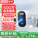 联想（Lenovo）AI家门口楼道摄像头免插电监控器 磁吸免打孔 无线wifi家用室内电池充电超长待机户外高清手机远程