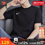 耐克（NIKE）长袖t恤男 26春新款透气打底衫速干衣紧身服跑步健身运动服t恤男 【短袖】新到货/经典黑/导湿速干 现货速发 S （建议80-100斤左右）