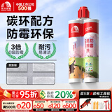 雨虹防水美缝剂防水防霉易擦洗瓷砖填缝剂十大品牌美缝胶地砖墙砖勾缝剂 【耐磨抗污升级】碳环防霉-贵族银 420g