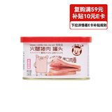 小猪呵呵 火腿猪肉罐头午餐肉198g  即食速食午餐肉早餐涮火锅户外