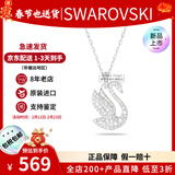施华洛世奇（SWAROVSKI）渐变色蓝天鹅项链女士首饰饰品锁骨链 生日38女神节礼物送女友 【新品】白色中号 5647872