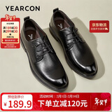 意尔康男鞋商务正装鞋男商务皮鞋时尚打孔结婚鞋 53449W黑色40