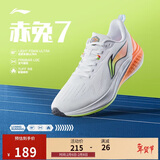 李宁赤兔7丨跑步鞋网面透气男鞋中考体测跳绳竞速运动鞋ARPU003