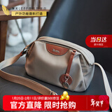 莱夫单肩包时尚妈妈包女士斜挎包休闲百搭小包包新年情人节礼物
