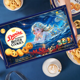 皇冠（danisa）丹麦曲奇梦幻美人鱼礼盒900g 休闲零食囤货元宵节团圆送礼