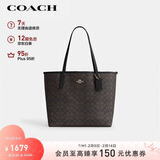 蔻驰（COACH）【品牌直供】女士CITY33单肩斜挎手提托特包CV976新年礼物