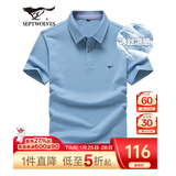 七匹狼短袖T恤男夏季商务保罗衫POLO冰爽抗菌翻领打底衫男装冰丝凉感 浅蓝色-5A抗菌冰爽透气 XL (175)