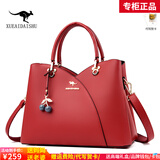 雪爱袋鼠（XUEAIDAISHU）高档女士包包女包真皮2025新款中年斜挎手提包母亲节送妈妈礼物 酒红色【礼盒+礼袋+手包卡包】
