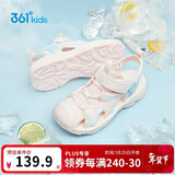 361°儿童凉鞋2025夏季男女童3-12岁透气防撞包头沙滩凉鞋 粉 39