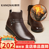 康奈女鞋子 冬季女士牛皮靴子女新款加绒保暖单靴休闲马丁靴短靴大码 咖色 38
