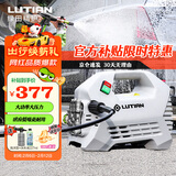 绿田（LUTIAN）高压家用洗车机大功率感应清洗机洗车神器220v水枪接新能源雪豹P4