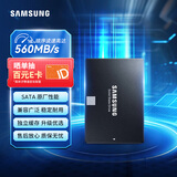 三星（SAMSUNG）1TB SSD固态硬盘 SATA3.0接口 独立缓存 AI电脑配件 读速560MB/S 870 EVO