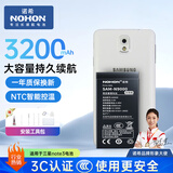 诺希 适用于三星NOTE4手机电池 加强版  内置电池更换大容量 通用N9100/N9109W/N9108V/N9106V/N9106W