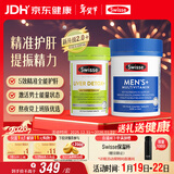 Swisse斯维诗 2代奶蓟草护肝片120片+男士复合维生素120片 护胃养肝