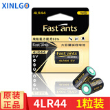 芯乐购 4LR44 28A碱性电池6V 4A76 PX28A美容笔佳能AE-1相机止吠器28A电池 4LR44（1粒）